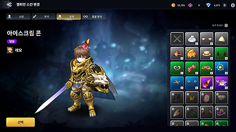 ꡼ No.014Υͥ / LINE GamesΥХȥMOBARoyal Crownסʥ륯饦ˤɥSteamǤȥޥǤȤΥץ쥤б