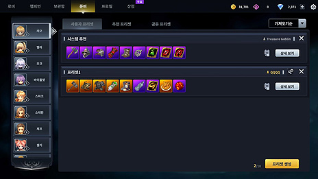 ꡼ No.018Υͥ / LINE GamesΥХȥMOBARoyal Crownסʥ륯饦ˤɥSteamǤȥޥǤȤΥץ쥤б