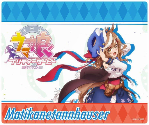 画像ギャラリー No.013のサムネイル画像 / 「ウマ娘」マウスパッド(全14種)がAnimoにて予約販売開始