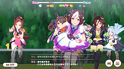 画像ギャラリー No.003のサムネイル画像 / Cygames,「ウマ娘 プリティーダービー」をGoogle Play Gamesに向けて開発中