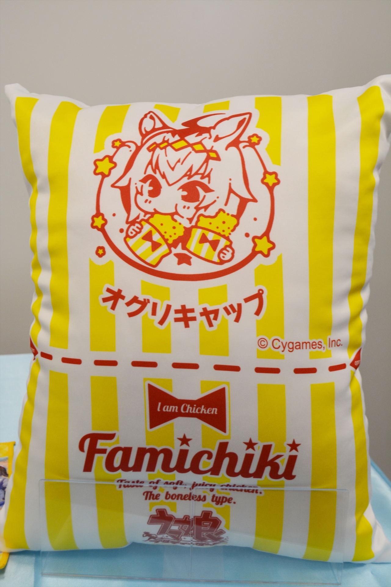 ウマ娘ファミチキクッション