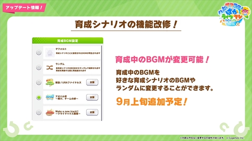 画像ギャラリー No.015のサムネイル画像 / 新育成ウマ娘にナリタトップロードが登場。「ウマ娘 プリティーダービー」ぱかライブTV Vol.32 2.5周年記念 ハッピーサマーフェス!まとめ