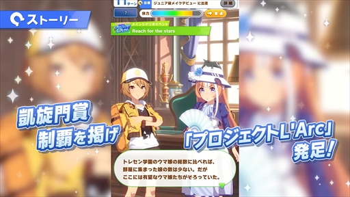 ʥꥪReach for the stars ץL'ArcPV