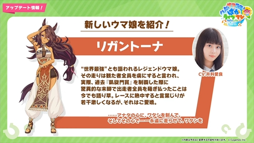 画像ギャラリー No.035のサムネイル画像 / 新育成ウマ娘にナリタトップロードが登場。「ウマ娘 プリティーダービー」ぱかライブTV Vol.32 2.5周年記念 ハッピーサマーフェス!まとめ