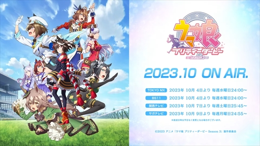 TV˥إ̼ ץƥӡ Season 3PV