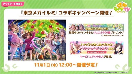 ���������꡼ No.010�Υ���ͥ������ / �����о�ο���������̼�ϥ��參�ߥץ�󥻥��ȥȥ������ƥ��������֥���̼ �ץ�ƥ��������ӡ��פѤ��饤��TV Vol.34�ޤȤ�