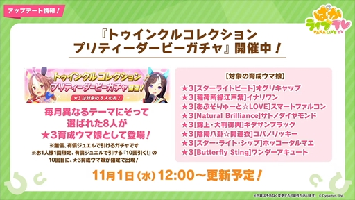 ���������꡼ No.011�Υ���ͥ������ / �����о�ο���������̼�ϥ��參�ߥץ�󥻥��ȥȥ������ƥ��������֥���̼ �ץ�ƥ��������ӡ��פѤ��饤��TV Vol.34�ޤȤ�