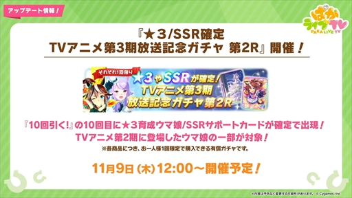 ���������꡼ No.013�Υ���ͥ������ / �����о�ο���������̼�ϥ��參�ߥץ�󥻥��ȥȥ������ƥ��������֥���̼ �ץ�ƥ��������ӡ��פѤ��饤��TV Vol.34�ޤȤ�