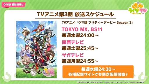 ���������꡼ No.025�Υ���ͥ������ / �����о�ο���������̼�ϥ��參�ߥץ�󥻥��ȥȥ������ƥ��������֥���̼ �ץ�ƥ��������ӡ��פѤ��饤��TV Vol.34�ޤȤ�