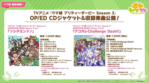 ���������꡼ No.028�Υ���ͥ������ / �����о�ο���������̼�ϥ��參�ߥץ�󥻥��ȥȥ������ƥ��������֥���̼ �ץ�ƥ��������ӡ��פѤ��饤��TV Vol.34�ޤȤ�