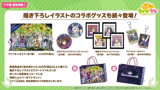 ���������꡼ No.039�Υ���ͥ������ / �����о�ο���������̼�ϥ��參�ߥץ�󥻥��ȥȥ������ƥ��������֥���̼ �ץ�ƥ��������ӡ��פѤ��饤��TV Vol.34�ޤȤ�