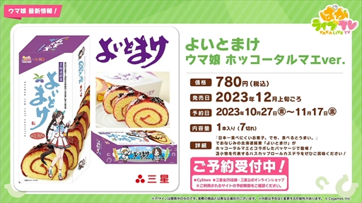 ���������꡼ No.043�Υ���ͥ������ / �����о�ο���������̼�ϥ��參�ߥץ�󥻥��ȥȥ������ƥ��������֥���̼ �ץ�ƥ��������ӡ��פѤ��饤��TV Vol.34�ޤȤ�