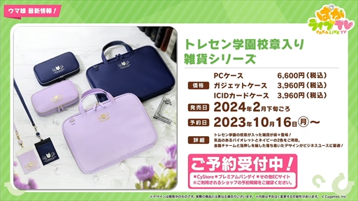 ���������꡼ No.045�Υ���ͥ������ / �����о�ο���������̼�ϥ��參�ߥץ�󥻥��ȥȥ������ƥ��������֥���̼ �ץ�ƥ��������ӡ��פѤ��饤��TV Vol.34�ޤȤ�