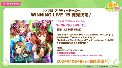 ���������꡼ No.049�Υ���ͥ������ / �����о�ο���������̼�ϥ��參�ߥץ�󥻥��ȥȥ������ƥ��������֥���̼ �ץ�ƥ��������ӡ��פѤ��饤��TV Vol.34�ޤȤ�