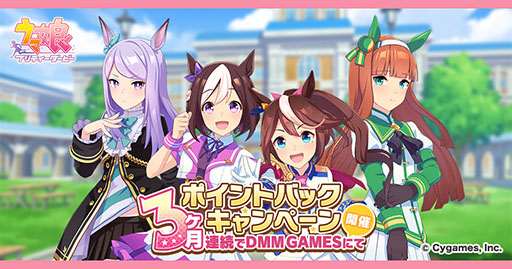 ���������꡼ No.001�Υ���ͥ������ / DMM�ǡ֥���̼ �ץ�ƥ��������ӡ��ס�7��ݥ���ȴԸ������ڡ�����������ϡ����֤�11��3���ޤǡ�