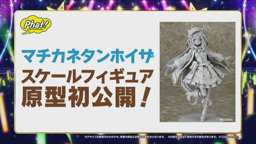 画像ギャラリー No.004のサムネイル画像 / ★3確定のライブ記念ガチャは本日21:00スタート。「ウマ娘 5th EVENT ARENA TOUR GO BEYOND -YELL-」DAY1発表まとめ