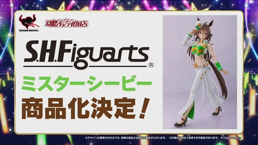 画像ギャラリー No.009のサムネイル画像 / ★3確定のライブ記念ガチャは本日21:00スタート。「ウマ娘 5th EVENT ARENA TOUR GO BEYOND -YELL-」DAY1発表まとめ