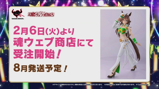 画像ギャラリー No.010のサムネイル画像 / ★3確定のライブ記念ガチャは本日21:00スタート。「ウマ娘 5th EVENT ARENA TOUR GO BEYOND -YELL-」DAY1発表まとめ