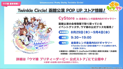 ꡼ No.030 | Υեåȥۥåޥȯɽˡ֥̼ ץƥӡפѤ饤TV Vol.43ޤȤ