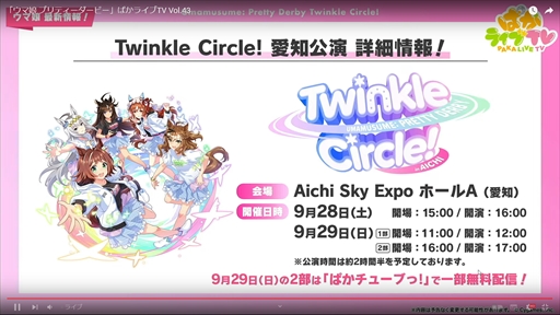 ꡼ No.032 | Υեåȥۥåޥȯɽˡ֥̼ ץƥӡפѤ饤TV Vol.43ޤȤ