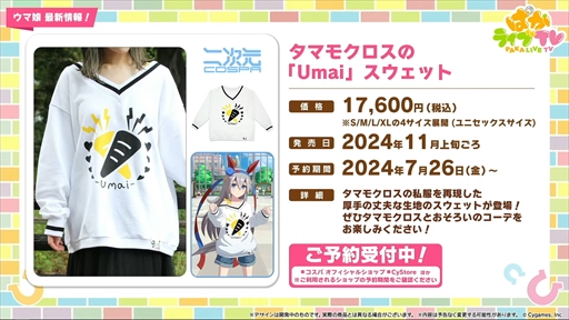 ꡼ No.047 | Υեåȥۥåޥȯɽˡ֥̼ ץƥӡפѤ饤TV Vol.43ޤȤ