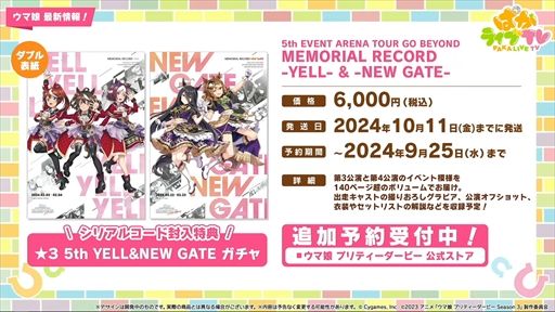 ꡼ No.048 | Υեåȥۥåޥȯɽˡ֥̼ ץƥӡפѤ饤TV Vol.43ޤȤ