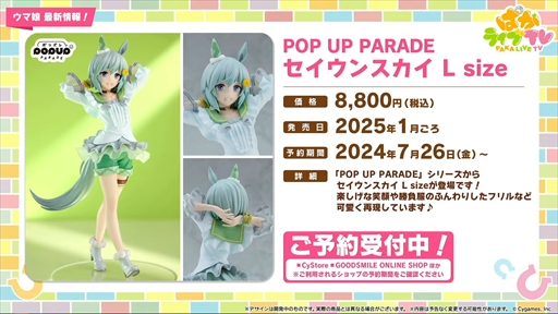 ꡼ No.051 | Υեåȥۥåޥȯɽˡ֥̼ ץƥӡפѤ饤TV Vol.43ޤȤ