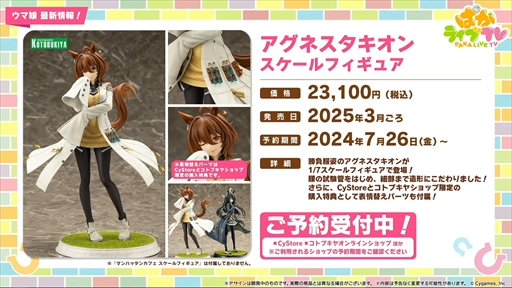 ꡼ No.052 | Υեåȥۥåޥȯɽˡ֥̼ ץƥӡפѤ饤TV Vol.43ޤȤ