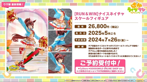 ꡼ No.053 | Υեåȥۥåޥȯɽˡ֥̼ ץƥӡפѤ饤TV Vol.43ޤȤ