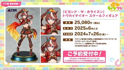 ꡼ No.054 | Υեåȥۥåޥȯɽˡ֥̼ ץƥӡפѤ饤TV Vol.43ޤȤ