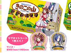 �֥���̼�ץ��ꥸ�ʥ�ѥå������Ρ֤��Τ��λ��ס֤����Τ���Τ�ס�8��20���˥��������ȯ��