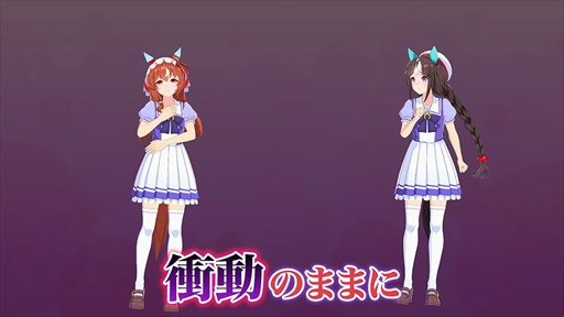 画像ギャラリー No.003のサムネイル画像 / 「ウマ娘」Twinkle Circle! in Hakodate DAY2レポート。観客参加型のバラエティ企画が加わり深まるウマ娘とトレーナーの“絆”