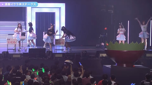 画像ギャラリー No.009のサムネイル画像 / 「ウマ娘」Twinkle Circle! in Hakodate DAY2レポート。観客参加型のバラエティ企画が加わり深まるウマ娘とトレーナーの“絆”