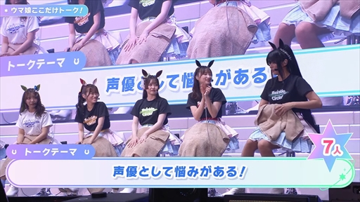 画像ギャラリー No.016のサムネイル画像 / 「ウマ娘」Twinkle Circle! in Hakodate DAY2レポート。観客参加型のバラエティ企画が加わり深まるウマ娘とトレーナーの“絆”