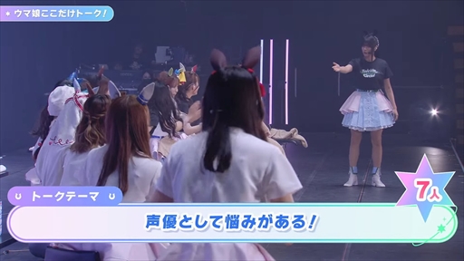 画像ギャラリー No.017のサムネイル画像 / 「ウマ娘」Twinkle Circle! in Hakodate DAY2レポート。観客参加型のバラエティ企画が加わり深まるウマ娘とトレーナーの“絆”