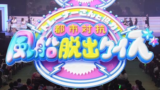 画像ギャラリー No.020のサムネイル画像 / 「ウマ娘」Twinkle Circle! in Hakodate DAY2レポート。観客参加型のバラエティ企画が加わり深まるウマ娘とトレーナーの“絆”