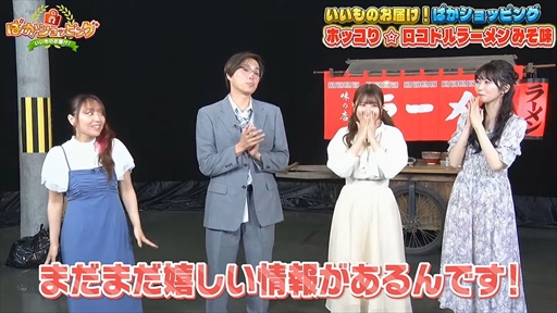 画像ギャラリー No.028のサムネイル画像 / 「ウマ娘」Twinkle Circle! in Hakodate DAY2レポート。観客参加型のバラエティ企画が加わり深まるウマ娘とトレーナーの“絆”