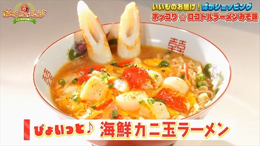 画像ギャラリー No.032のサムネイル画像 / 「ウマ娘」Twinkle Circle! in Hakodate DAY2レポート。観客参加型のバラエティ企画が加わり深まるウマ娘とトレーナーの“絆”