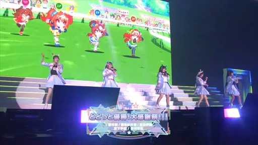 画像ギャラリー No.037のサムネイル画像 / 「ウマ娘」Twinkle Circle! in Hakodate DAY2レポート。観客参加型のバラエティ企画が加わり深まるウマ娘とトレーナーの“絆”