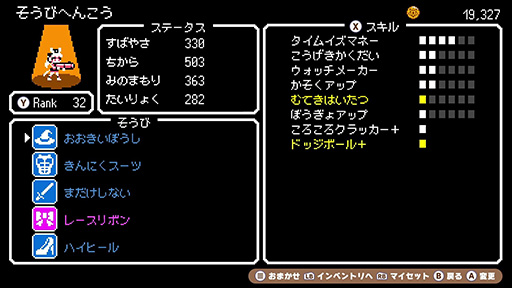 ꡼ No.015 | ͤη̼̿3󡧥ǥ饰쥤ƥӥ˥Ჽ Τۤƥɥʼʤ3.5ǯǶäξ󤬸