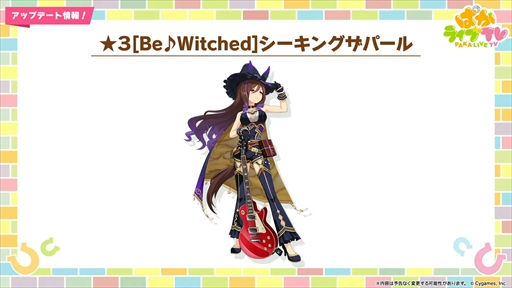 ���������꡼ No.002�Υ���ͥ������ / ���������ʥꥪ�Υơ��ޤϡ����졪�ᥫ����̼�ס��֥���̼ �ץ�ƥ��������ӡ��פѤ��饤��TV Vol.45�ޤȤ�