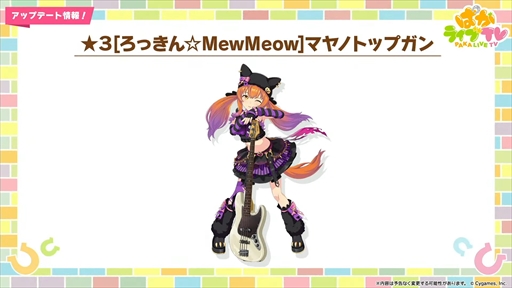 ���������꡼ No.003�Υ���ͥ������ / ���������ʥꥪ�Υơ��ޤϡ����졪�ᥫ����̼�ס��֥���̼ �ץ�ƥ��������ӡ��פѤ��饤��TV Vol.45�ޤȤ�