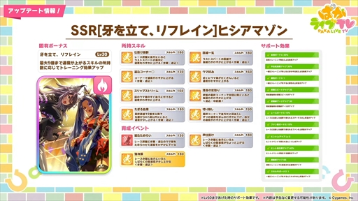 ���������꡼ No.008�Υ���ͥ������ / ���������ʥꥪ�Υơ��ޤϡ����졪�ᥫ����̼�ס��֥���̼ �ץ�ƥ��������ӡ��פѤ��饤��TV Vol.45�ޤȤ�