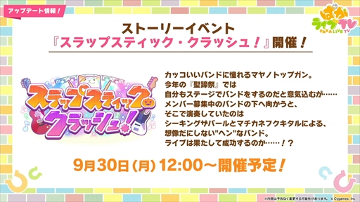 ���������꡼ No.009�Υ���ͥ������ / ���������ʥꥪ�Υơ��ޤϡ����졪�ᥫ����̼�ס��֥���̼ �ץ�ƥ��������ӡ��פѤ��饤��TV Vol.45�ޤȤ�