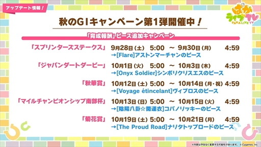 ���������꡼ No.014�Υ���ͥ������ / ���������ʥꥪ�Υơ��ޤϡ����졪�ᥫ����̼�ס��֥���̼ �ץ�ƥ��������ӡ��פѤ��饤��TV Vol.45�ޤȤ�