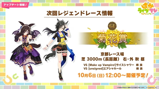 ���������꡼ No.015�Υ���ͥ������ / ���������ʥꥪ�Υơ��ޤϡ����졪�ᥫ����̼�ס��֥���̼ �ץ�ƥ��������ӡ��פѤ��饤��TV Vol.45�ޤȤ�