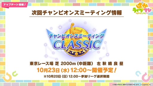 ���������꡼ No.016�Υ���ͥ������ / ���������ʥꥪ�Υơ��ޤϡ����졪�ᥫ����̼�ס��֥���̼ �ץ�ƥ��������ӡ��פѤ��饤��TV Vol.45�ޤȤ�