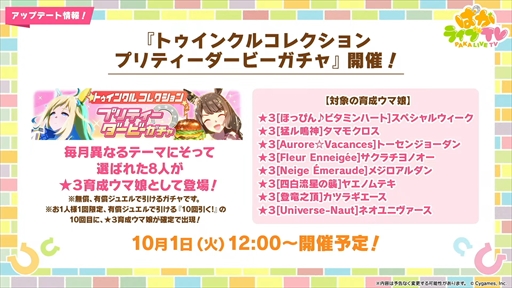 ���������꡼ No.018�Υ���ͥ������ / ���������ʥꥪ�Υơ��ޤϡ����졪�ᥫ����̼�ס��֥���̼ �ץ�ƥ��������ӡ��פѤ��饤��TV Vol.45�ޤȤ�