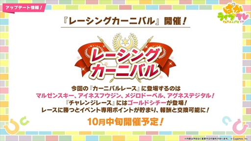 ���������꡼ No.021�Υ���ͥ������ / ���������ʥꥪ�Υơ��ޤϡ����졪�ᥫ����̼�ס��֥���̼ �ץ�ƥ��������ӡ��פѤ��饤��TV Vol.45�ޤȤ�