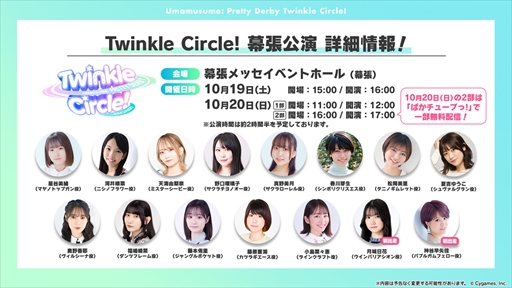 ���������꡼ No.024�Υ���ͥ������ / ���������ʥꥪ�Υơ��ޤϡ����졪�ᥫ����̼�ס��֥���̼ �ץ�ƥ��������ӡ��פѤ��饤��TV Vol.45�ޤȤ�